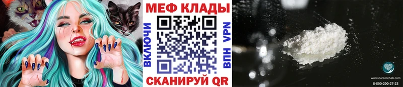 Купить наркотик аптеки Видное Каннабис МЕТАДОН A-PVP Мефедрон КОКАИН Галлюциногенные грибы