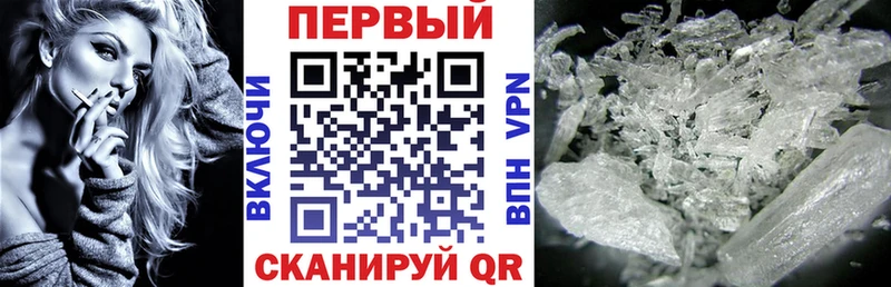 АМФ Розовый  Видное 