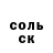 Alpha-PVP СК Thomas Gonzaga