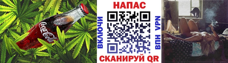 Еда ТГК конопля  где купить наркоту  Видное 