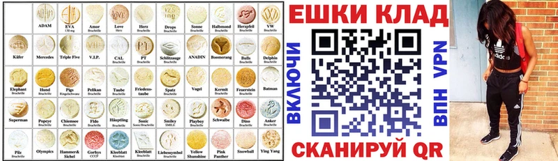 mega ссылки  Видное  Экстази XTC  продажа наркотиков 