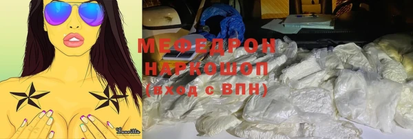 MDMA Бугульма