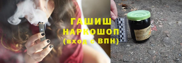 эйфоретик Бронницы