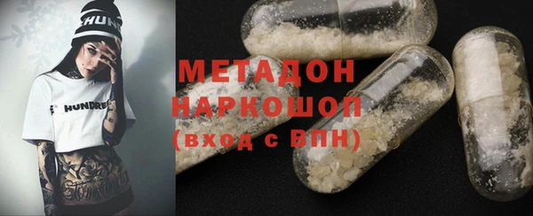 mix Бородино