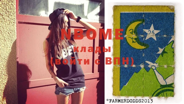 эйфоретик Бронницы