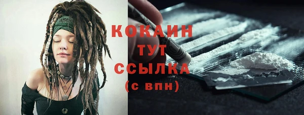 эйфоретик Бронницы
