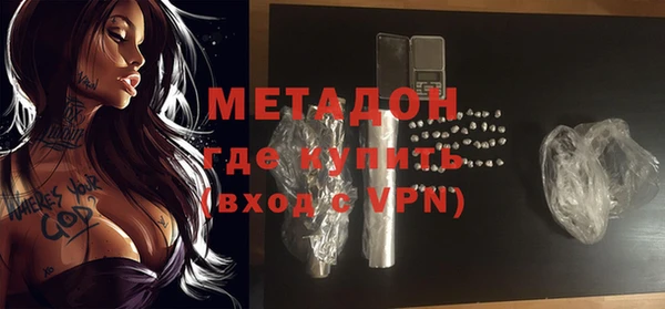 мефедрон Беломорск