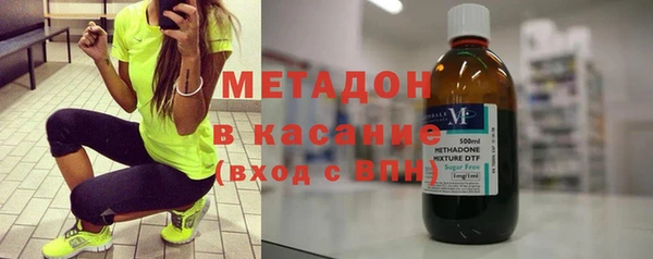 эйфоретик Бронницы