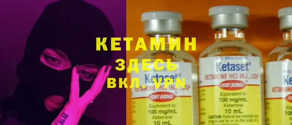 эйфоретик Бронницы
