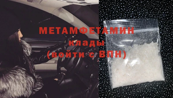 эйфоретик Бронницы