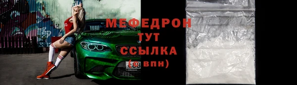 mix Бородино