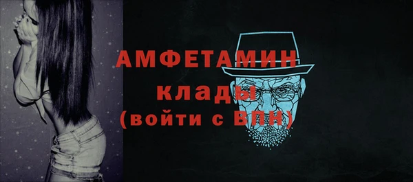 эйфоретик Бронницы