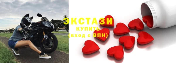 эйфоретик Бронницы