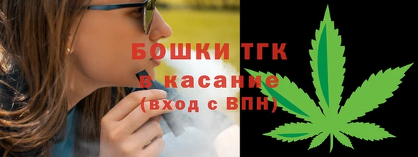 эйфоретик Бронницы