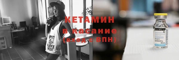 mix Бородино