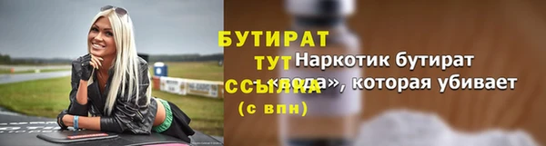 mix Бородино
