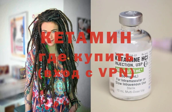 эйфоретик Бронницы