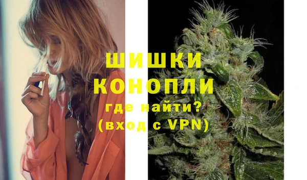 эйфоретик Бронницы