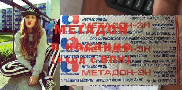 прущий лед Белоозёрский