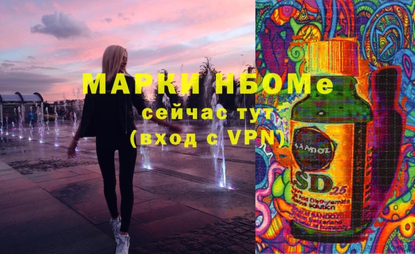MDMA Бугульма