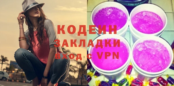эйфоретик Бронницы