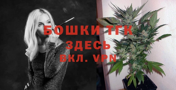 MDMA Бугульма