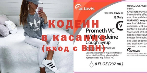 MDMA Бугульма