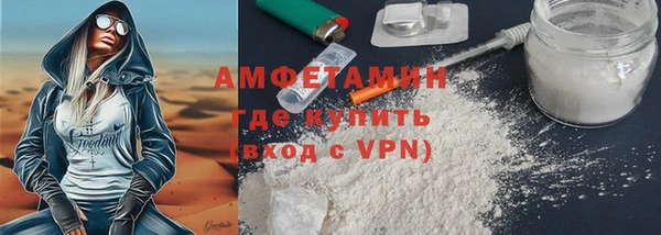 MDMA Бугульма