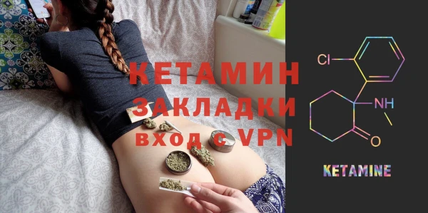 эйфоретик Бронницы