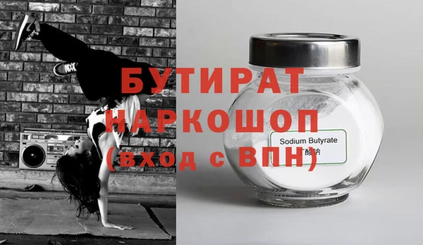 mix Бородино