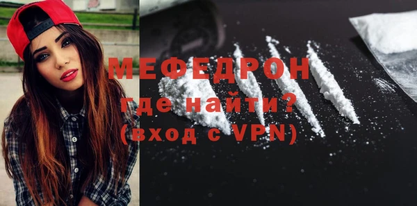 MDMA Бугульма