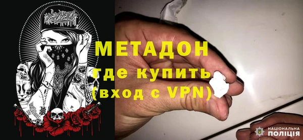 MDMA Бугульма