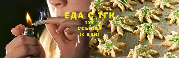 MDMA Бугульма