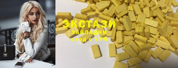 MDMA Бугульма