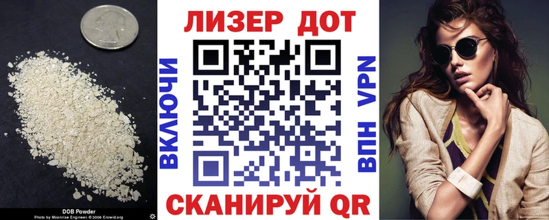 ЛСД экстази кислота  Видное 