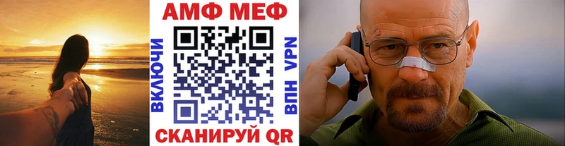 Первитин Декстрометамфетамин 99.9%  Видное 