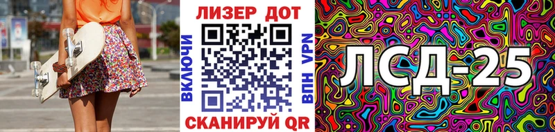 Марки 25I-NBOMe 1,5мг omg вход Видное