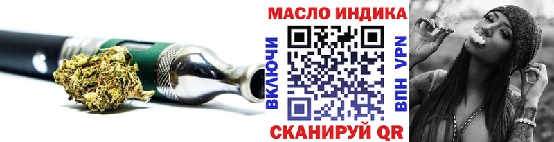 наркота  Видное  ТГК вейп с тгк 